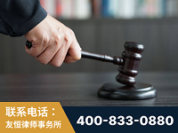 新泰-“易通贷平台”非法吸收公众存款案-郑祥律师