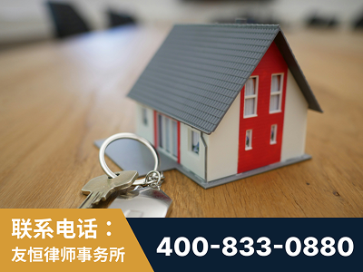 新泰-继承律师