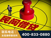 新泰-山东某歌集团集资诈骗、非法吸收公众存款案-郑祥律师