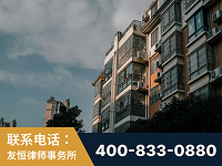 新泰-北京某小贷公司宋某非法拘禁他人案-郑祥律师