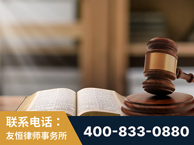新泰-刑事律师