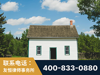 新泰-外籍继承人推翻八份遗嘱案-杨凌波律师